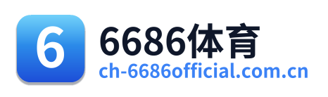 6686体育 Logo